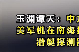 半岛电子体育竞技平台截图0